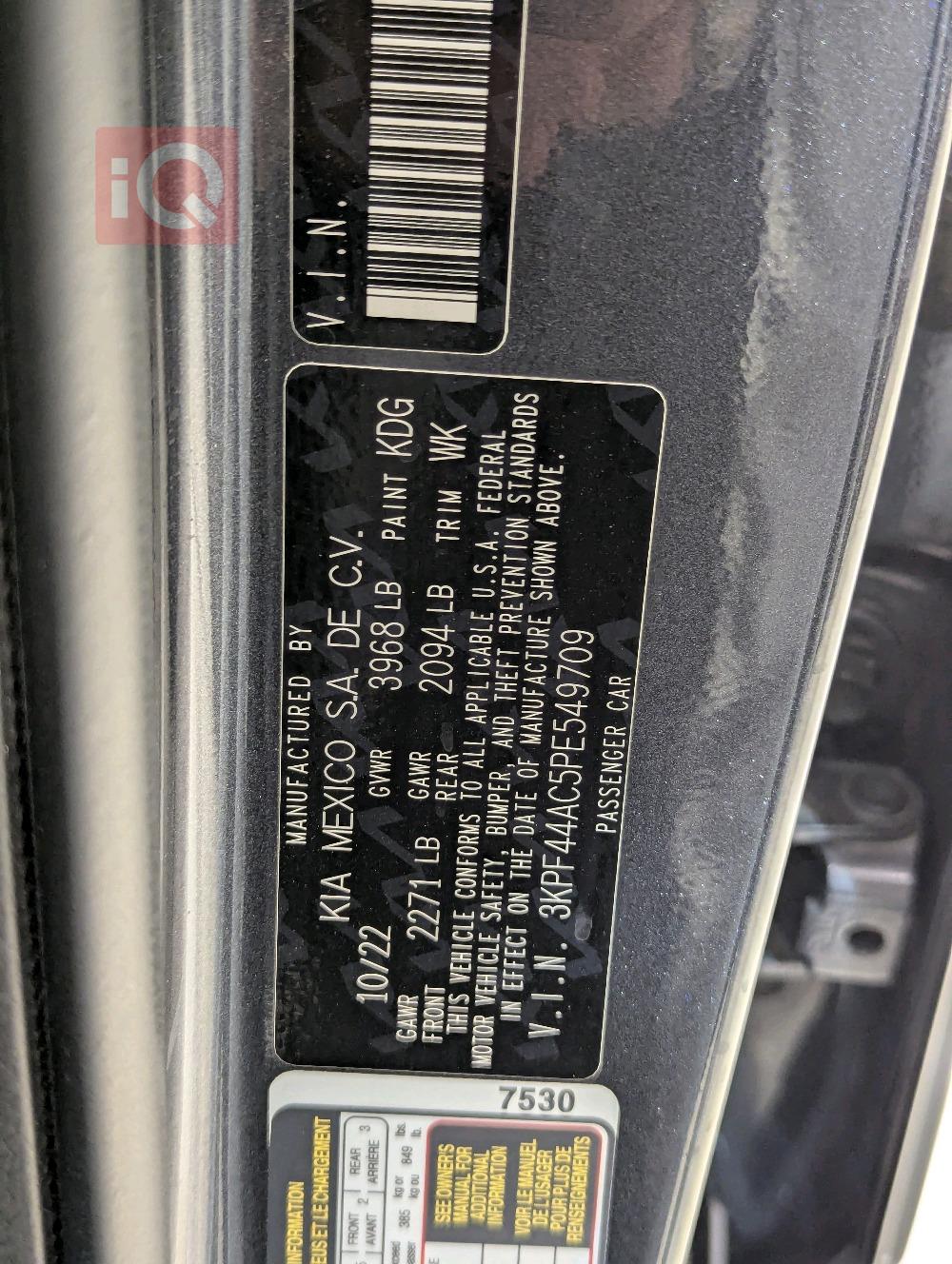 Kia Forte